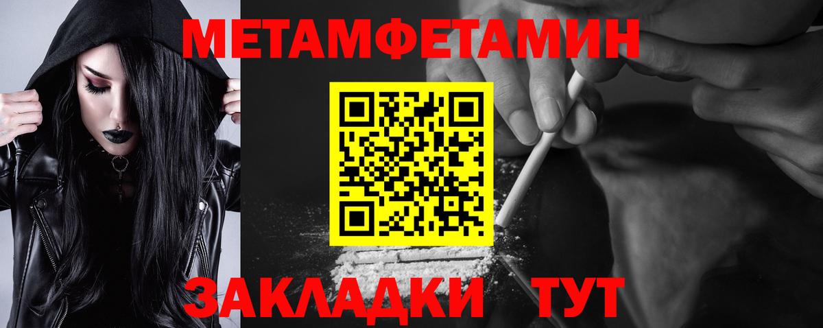 АМФЕТАМИН 97% Нижнекамск