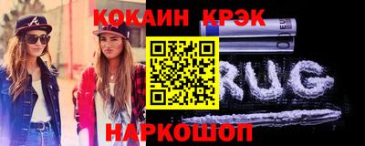 MESCALINE Бузулук