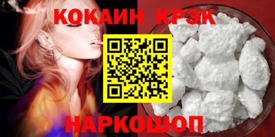 марки nbome Бугуруслан