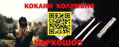 гашик Будённовск