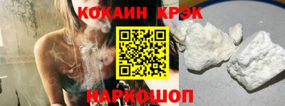 гашик Будённовск