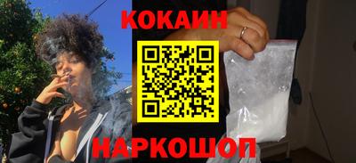 MESCALINE Бузулук