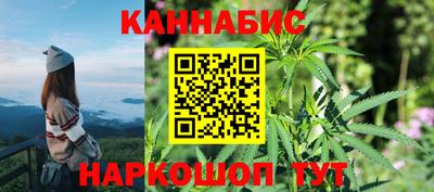 MESCALINE Бузулук