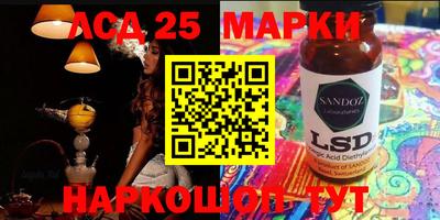 марки nbome Бугуруслан