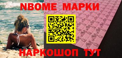 MESCALINE Бузулук