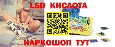MESCALINE Бузулук
