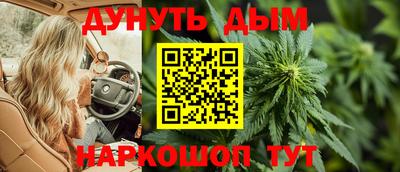 марки nbome Бугуруслан
