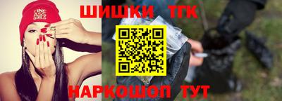 марки nbome Бугуруслан