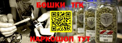 MESCALINE Бузулук