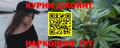 марки nbome Бугуруслан