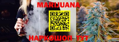 гашик Будённовск