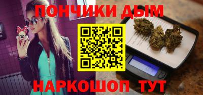 марки nbome Бугуруслан