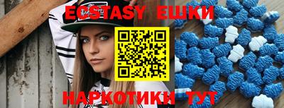 MESCALINE Бузулук
