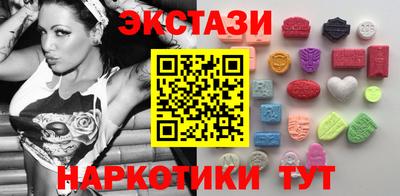 MESCALINE Бузулук