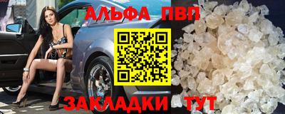 гашик Будённовск