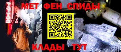 гашик Будённовск