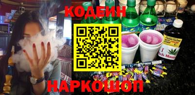 гашик Будённовск