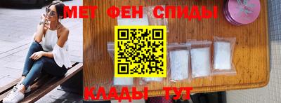 MESCALINE Бузулук