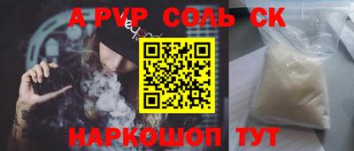 марки nbome Бугуруслан