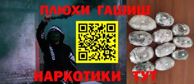 марки nbome Бугуруслан
