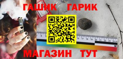 гашик Будённовск