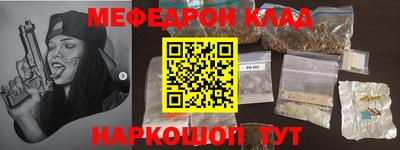 марки nbome Бугуруслан