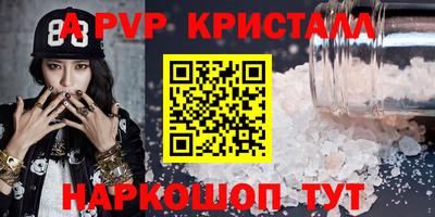 марки nbome Бугуруслан