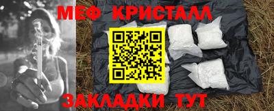 MESCALINE Бузулук