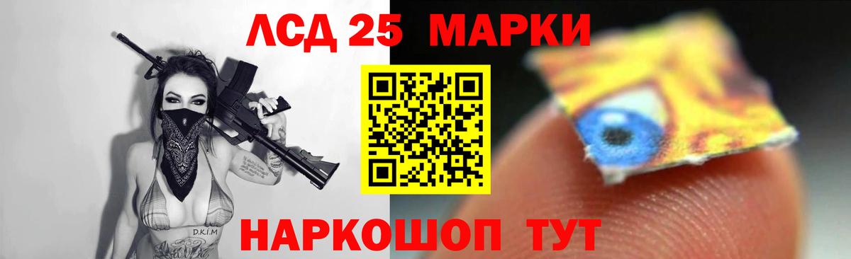 мега рабочий сайт  Вход с VPN  Нижнекамск  LSD-25 экстази кислота 