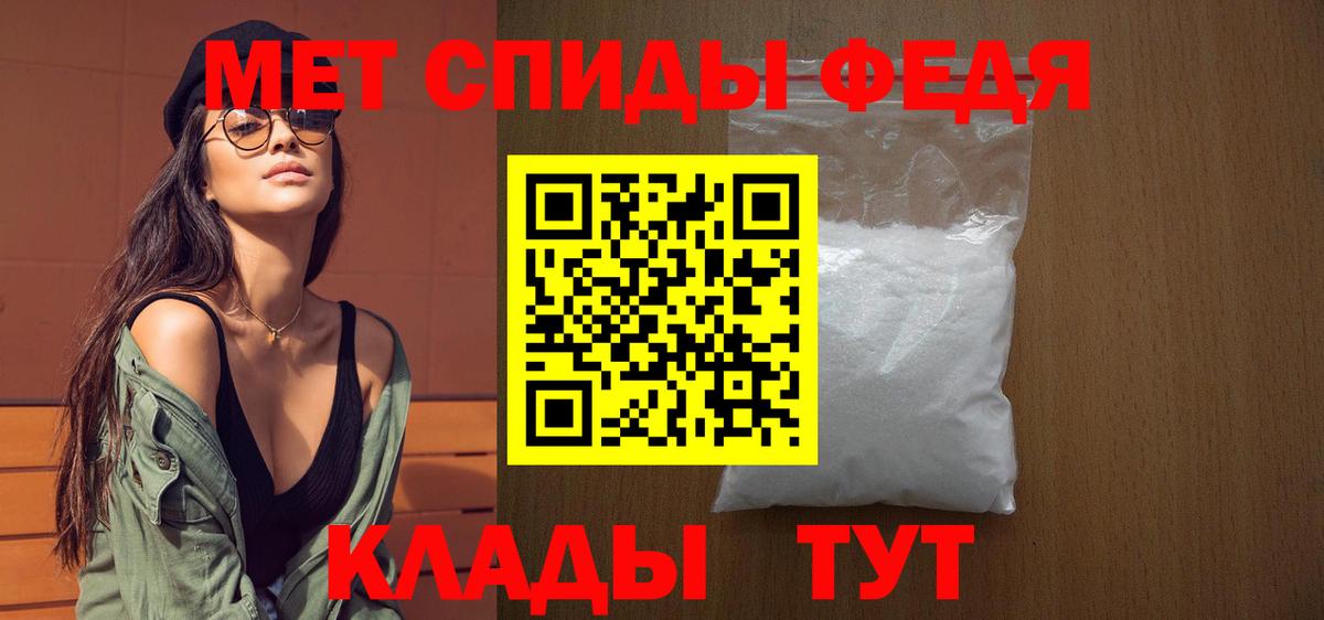 Метамфетамин пудра  Вход с VPN  Метамфетамин пудра  Нижнекамск 
