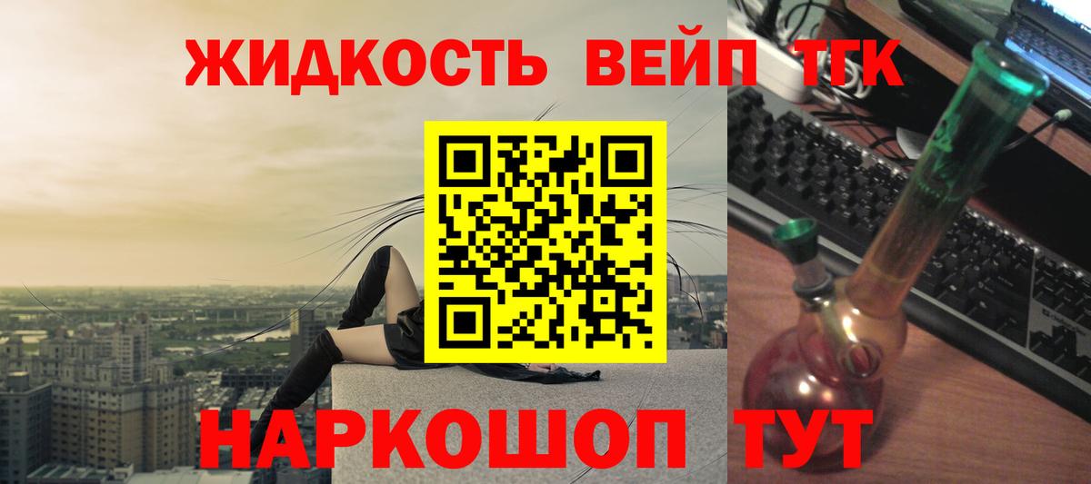 Дистиллят ТГК Wax Нижнекамск
