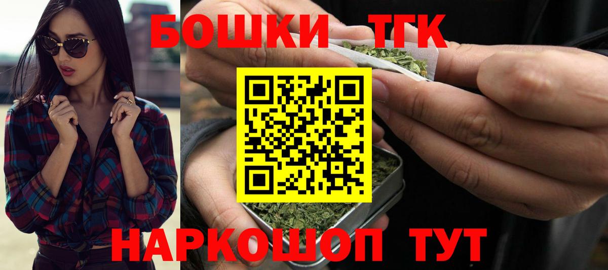 Каннабис LSD WEED  Марихуана конопля  Марихуана Bruce Banner  Нижнекамск  Вход с VPN 